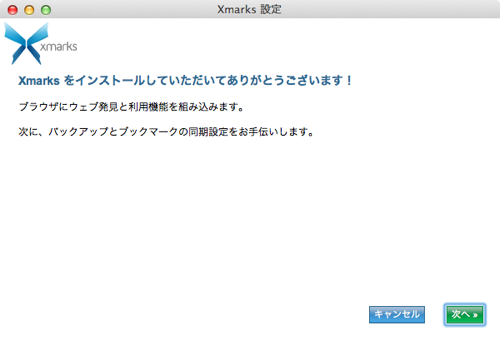 Skitched 20111019 215543