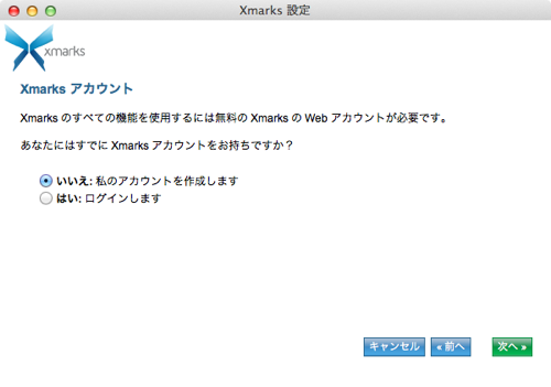 Skitched 20111019 215606