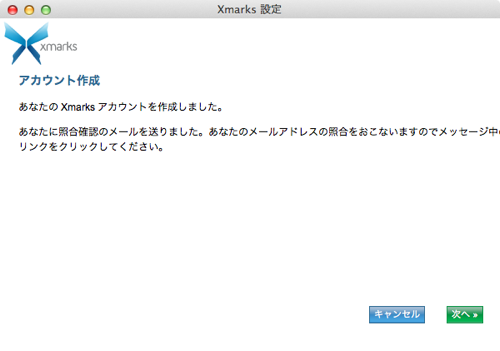 Skitched 20111019 215953
