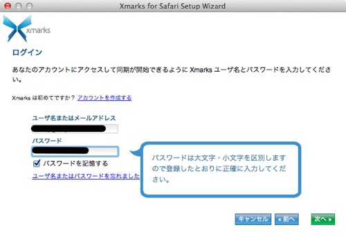 Skitched 20111019 222733