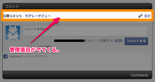 Skitched 20111022 094743