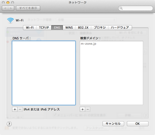 Skitched 20111104 162024