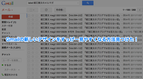 Skitched 20111108 185144