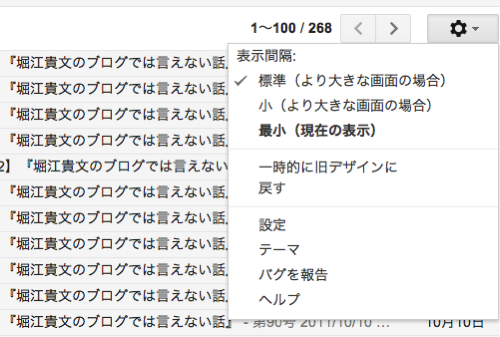 Skitched 20111108 191024