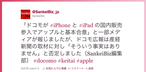 Skitched 20111201 105911