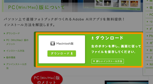 Skitched 20111208 195532