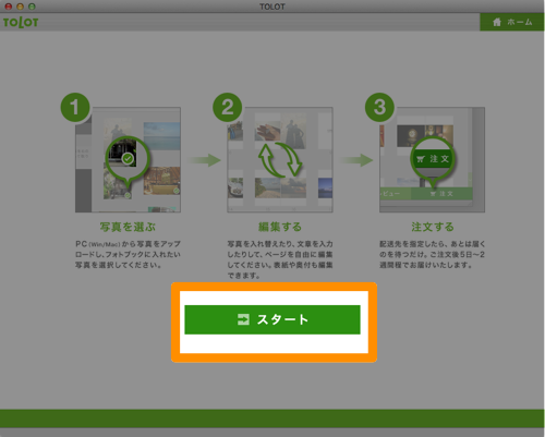 Skitched 20111208 200516