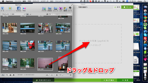 Skitched 20111208 201222