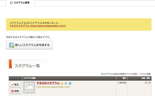 Skitched 20111229 191430