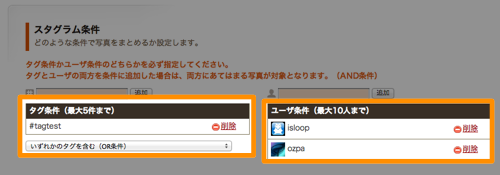 Skitched 20111229 193436