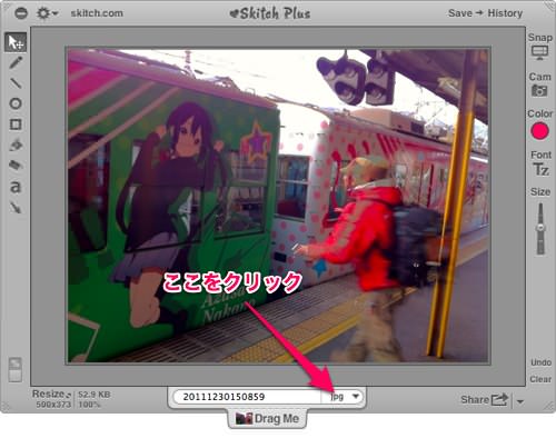 Skitched 20120101 204554