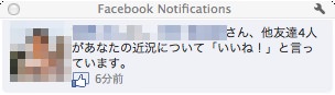 Skitched 20120102 120418