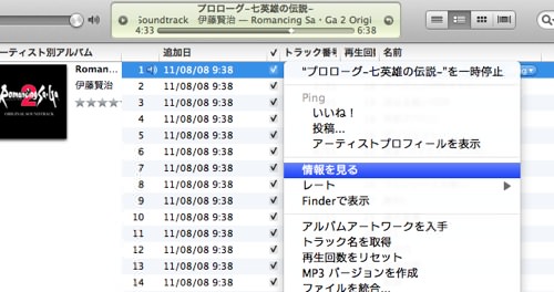 Skitched 20120113 104709