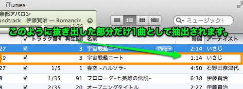Skitched 20120113 110238