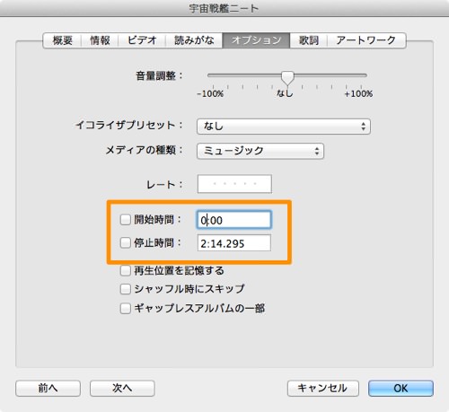 Skitched 20120113 110427