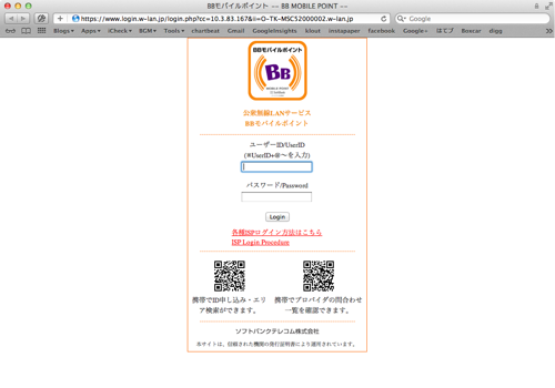 Skitched 20120121 084355