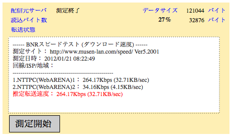 Skitched 20120121 084452
