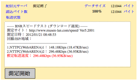 Skitched 20120121 085007