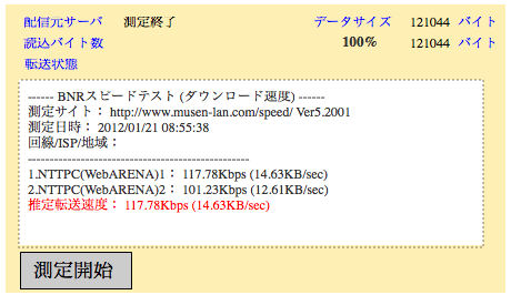 Skitched 20120121 085633