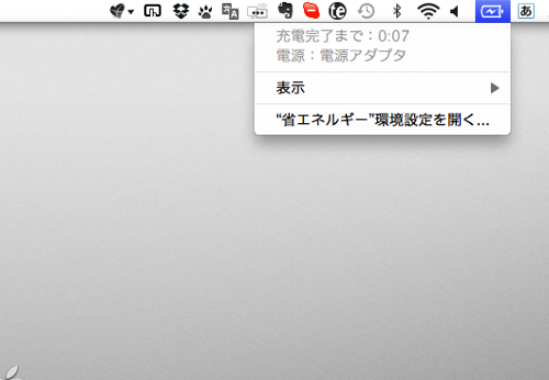 Skitched 20120121 090510