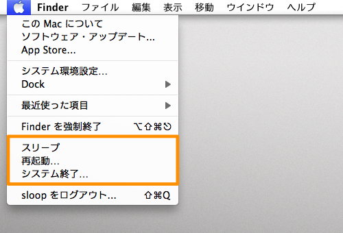 Skitched 20120126 071718