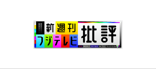 Skitched 20120128 055947