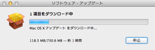 Skitched 20120203 131321