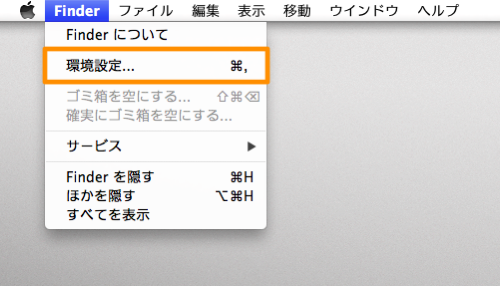 Skitched 20120205 171504