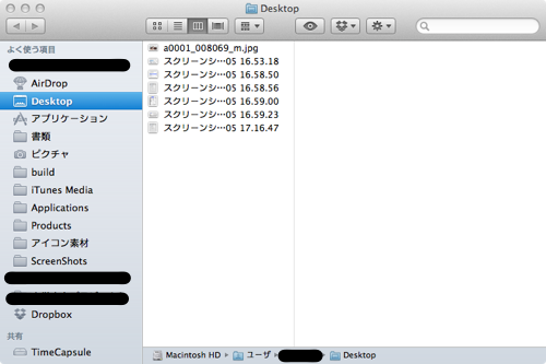 Skitched 20120205 171922