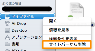 Skitched 20120205 172039