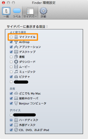 Skitched 20120205 172357
