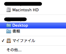 Skitched 20120205 173111