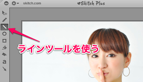 Skitched 20120205 175819