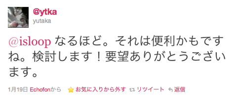 Skitched 20120208 083337