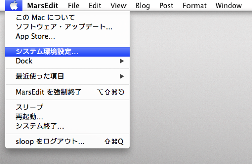 Skitched 20120210 203039