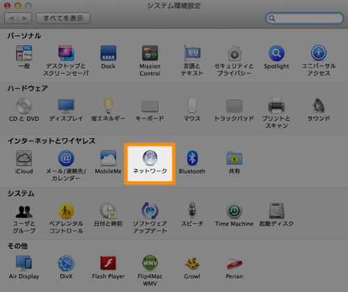 Skitched 20120210 203346