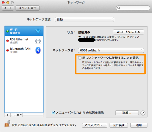 Skitched 20120210 204504