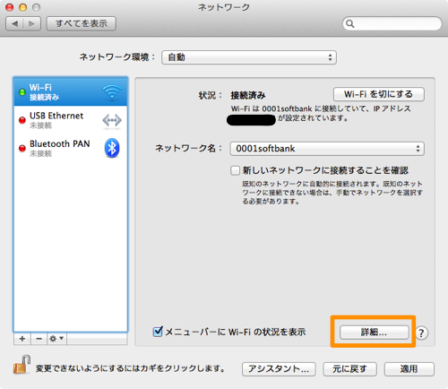 Skitched 20120210 204551