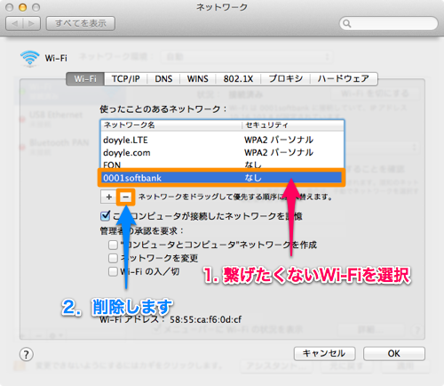 Skitched 20120210 204924