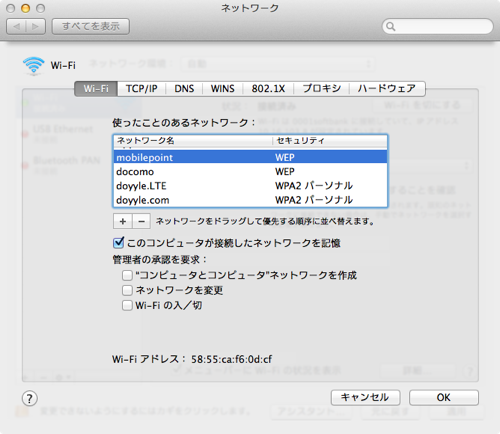 Skitched 20120210 205119
