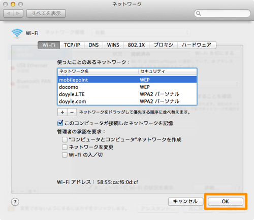 Skitched 20120210 205252