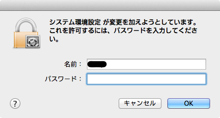 Skitched 20120210 205350