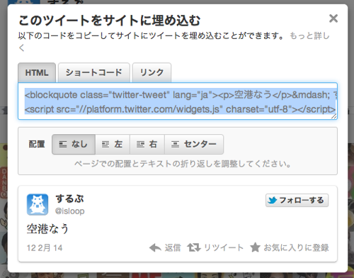 Skitched 20120214 153540