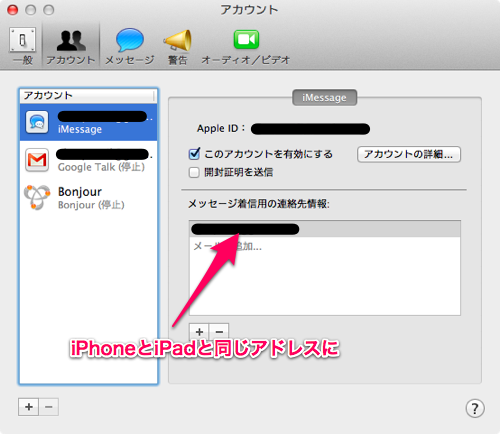 Skitched 20120217 125638