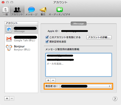 Skitched 20120217 143638