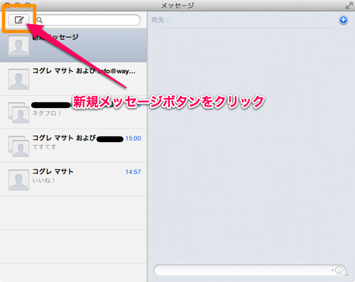 Skitched 20120217 150945