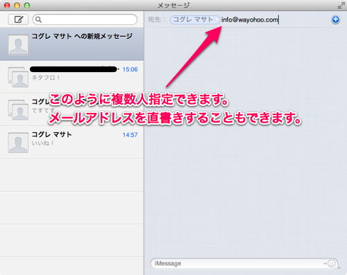 Skitched 20120217 151230
