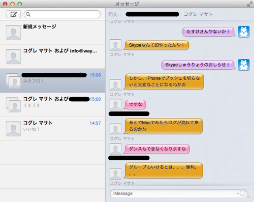 Skitched 20120217 151434