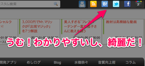 Skitched 20120219 112710