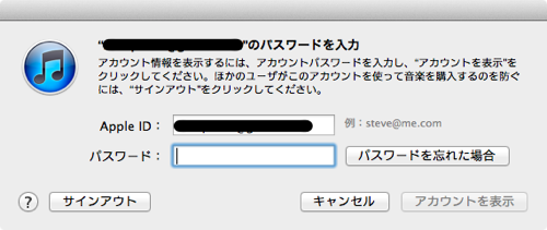 Skitched 20120222 032146